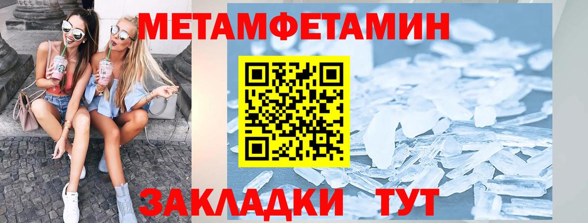 Амфетамин Розовый Изобильный