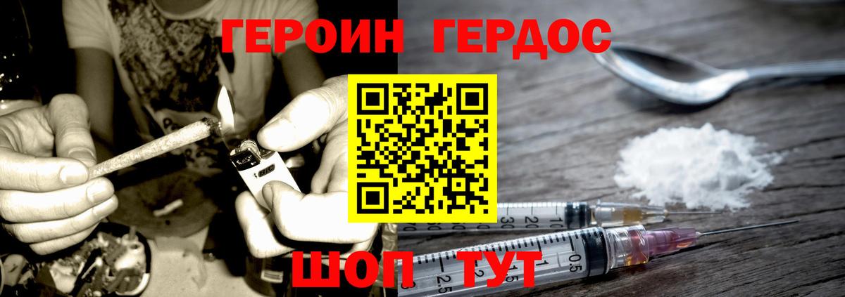 Изобильный  Героин  Вход с VPN  Героин гречка 