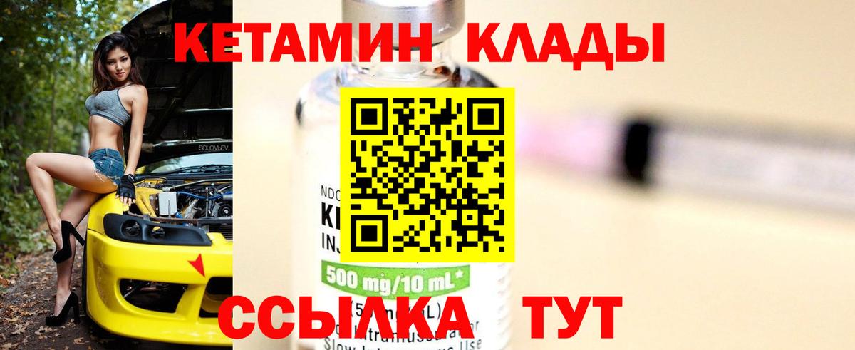 Изобильный  КЕТАМИН VHQ  KRAKEN tor  Вход с VPN 