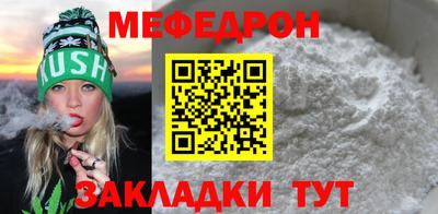 PSILOCYBIN Кулебаки