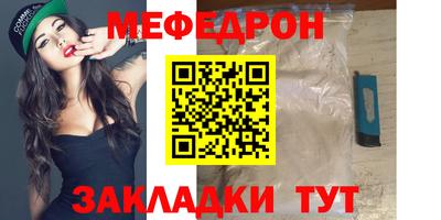 PSILOCYBIN Кулебаки