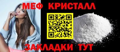 меф VHQ Кумертау