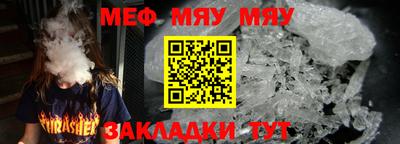 кокаин Кунгур