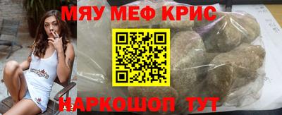 PSILOCYBIN Кулебаки