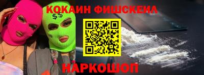 кокаин Кунгур