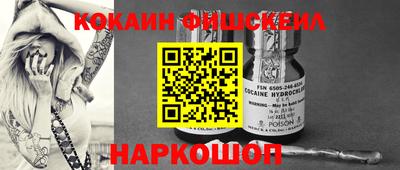 кокаин Кунгур