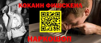 кокаин Кунгур