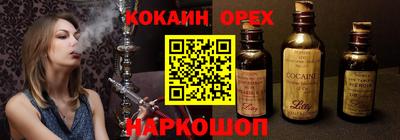 меф VHQ Кумертау