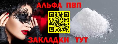 PSILOCYBIN Кулебаки