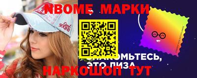 сатива Лесосибирск