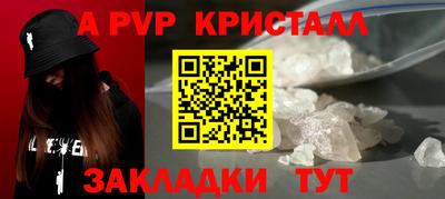 PSILOCYBIN Кулебаки