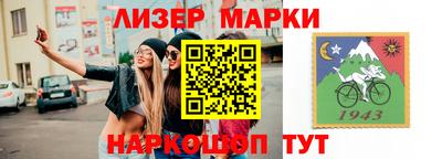 PSILOCYBIN Кулебаки