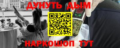 PSILOCYBIN Кулебаки