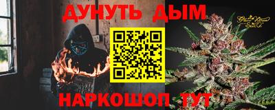 меф VHQ Кумертау