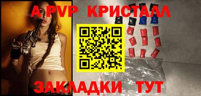 меф VHQ Кумертау
