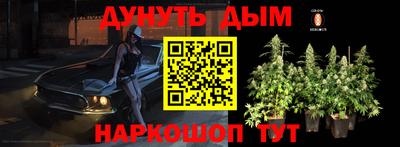 кокаин Кунгур