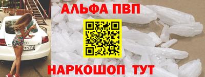 кокаин Кунгур