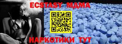 меф VHQ Кумертау