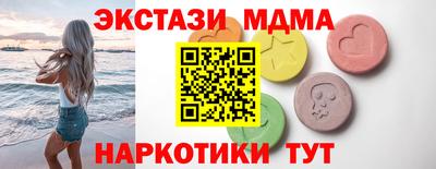 кокаин Кунгур