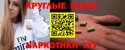 меф VHQ Кумертау