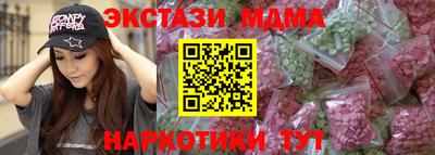 кокаин Кунгур