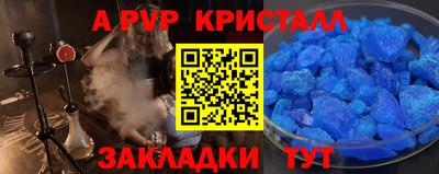 меф VHQ Кумертау