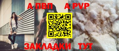 кокаин Кунгур