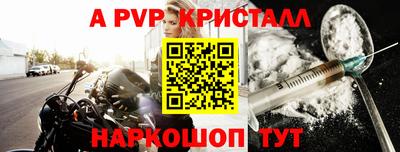 кокаин Кунгур