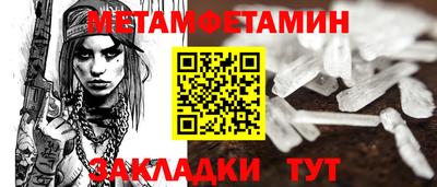 PSILOCYBIN Кулебаки