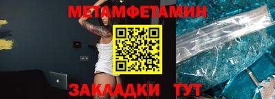 кокаин Кунгур
