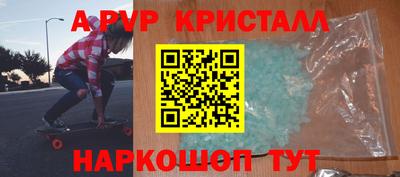 меф VHQ Кумертау