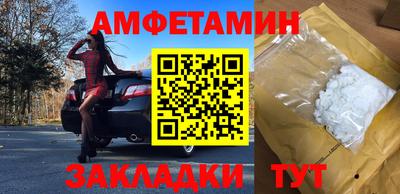 кокаин Кунгур