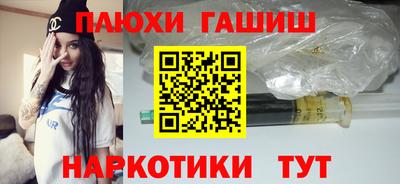 PSILOCYBIN Кулебаки