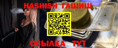 меф VHQ Кумертау