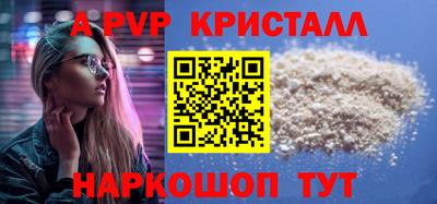 кокаин Кунгур
