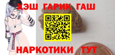 меф VHQ Кумертау