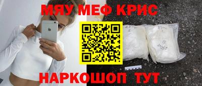 меф VHQ Кумертау