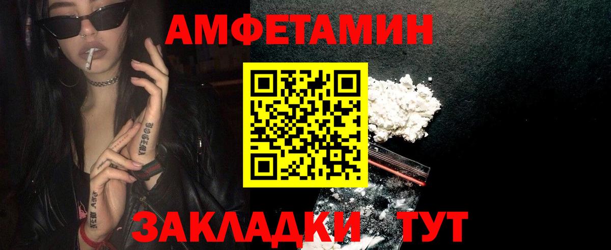 Изобильный  Метамфетамин Methamphetamine  Вход с VPN 
