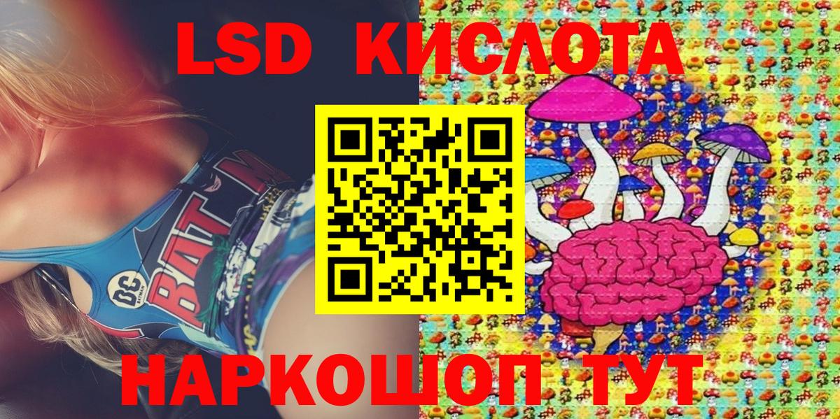 Изобильный  Наркотические марки 1,5мг  Наркотические марки 1,5мг  Вход с VPN 