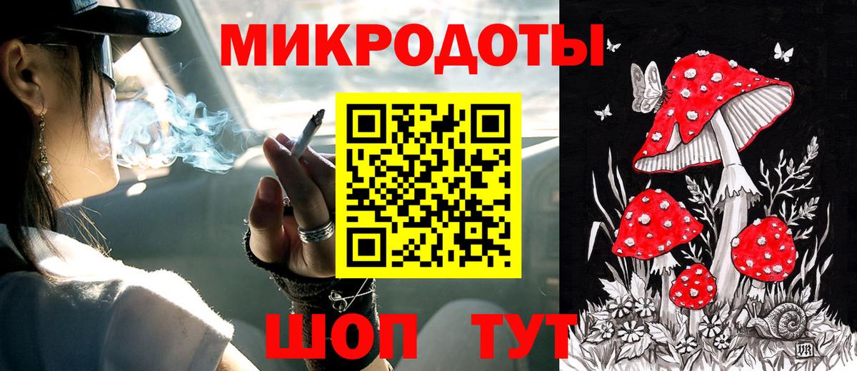 наркотики  Псилоцибиновые грибы Cubensis  Галлюциногенные грибы мухоморы  Вход с VPN  Изобильный 