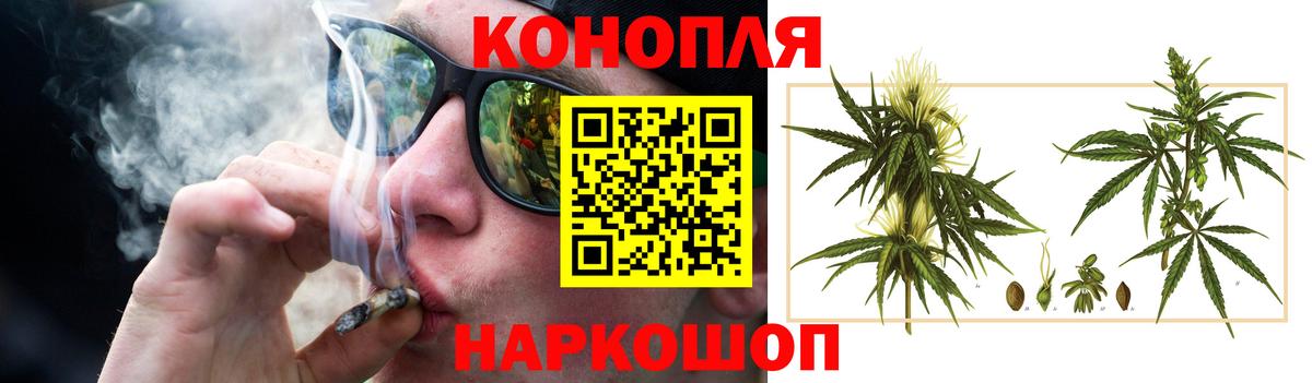 Шишки марихуана White Widow Изобильный